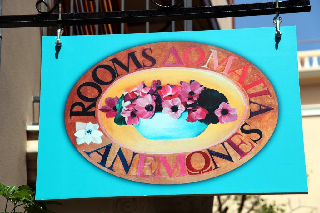 Anemones Rooms ハニア エクステリア 写真