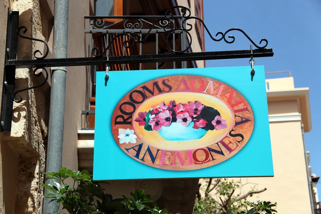 Anemones Rooms ハニア エクステリア 写真