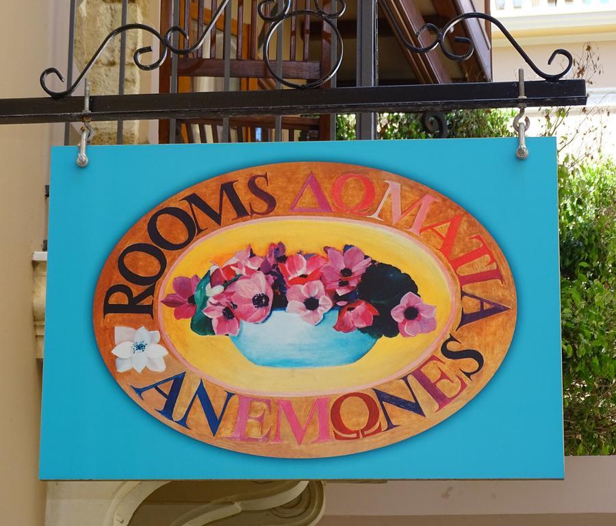 Anemones Rooms ハニア エクステリア 写真